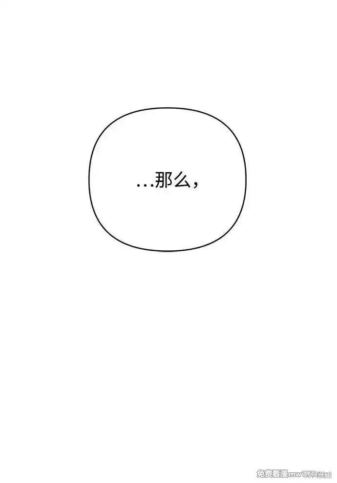 第94话26
