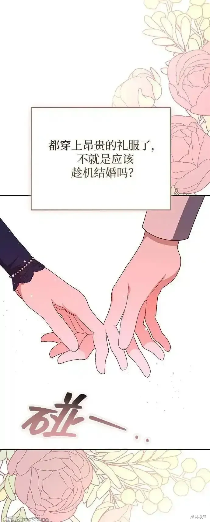 第88话37