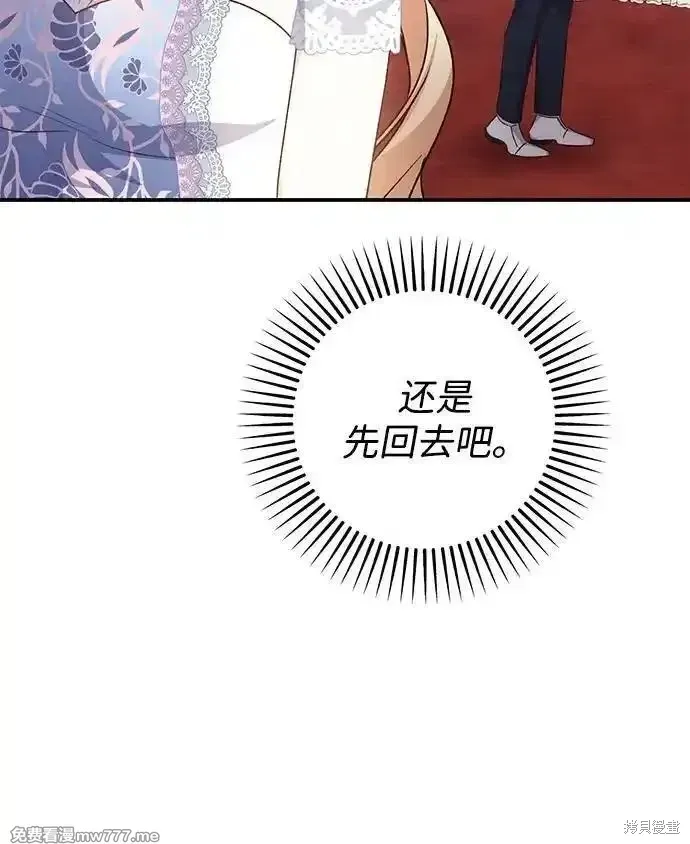 第83话15