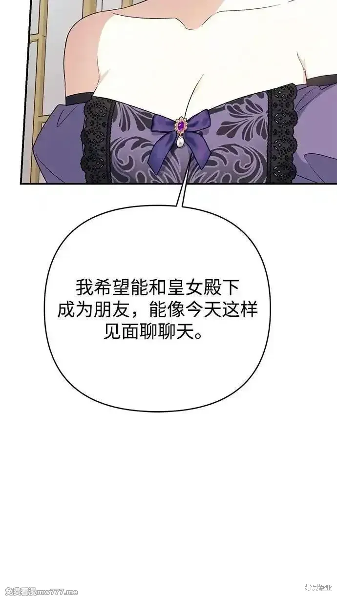第79话60