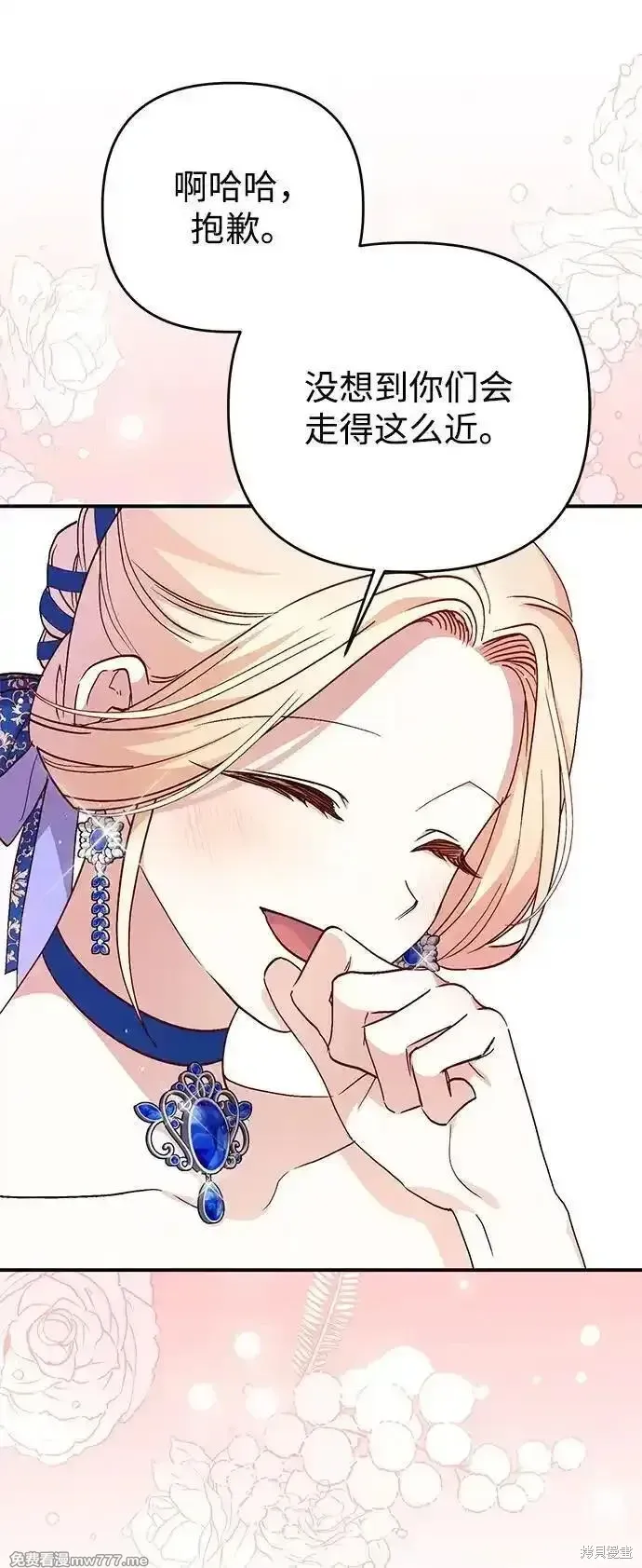 第101话23