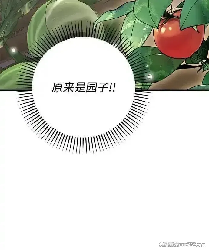 第101话12