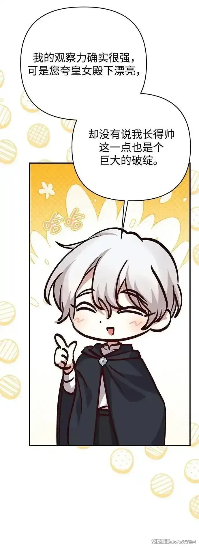 第100话19