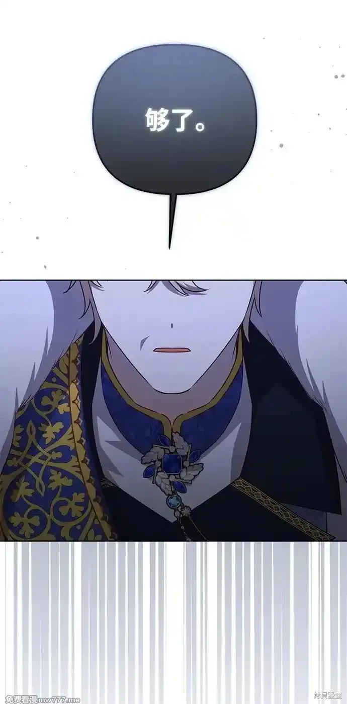 第87话75