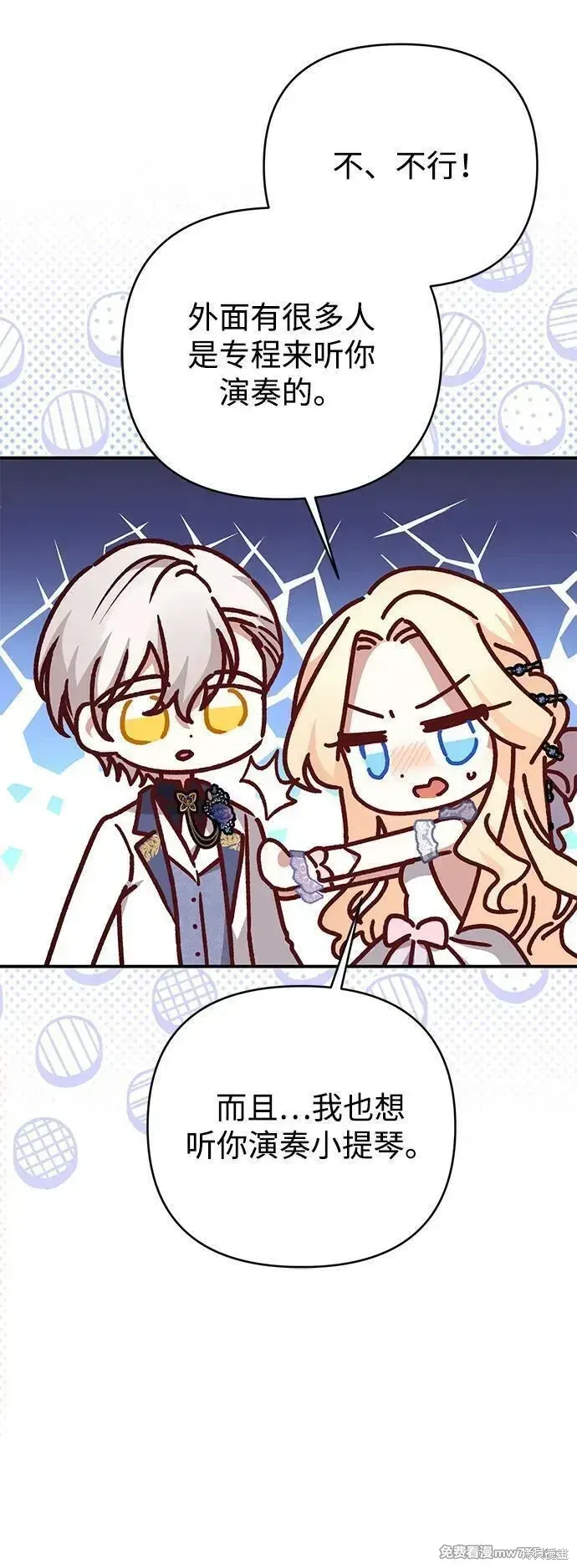 第82话27