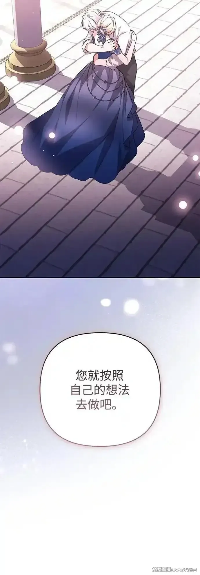 第101话57