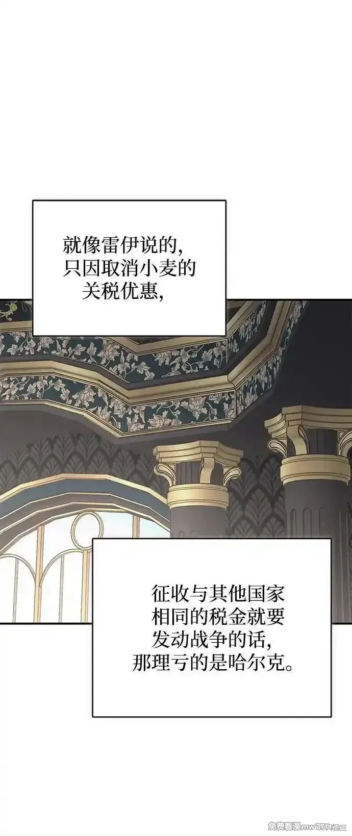 第87话61