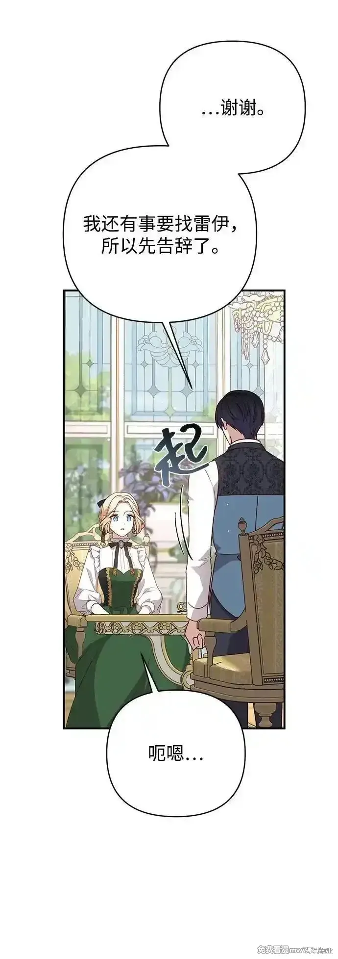 第83话46