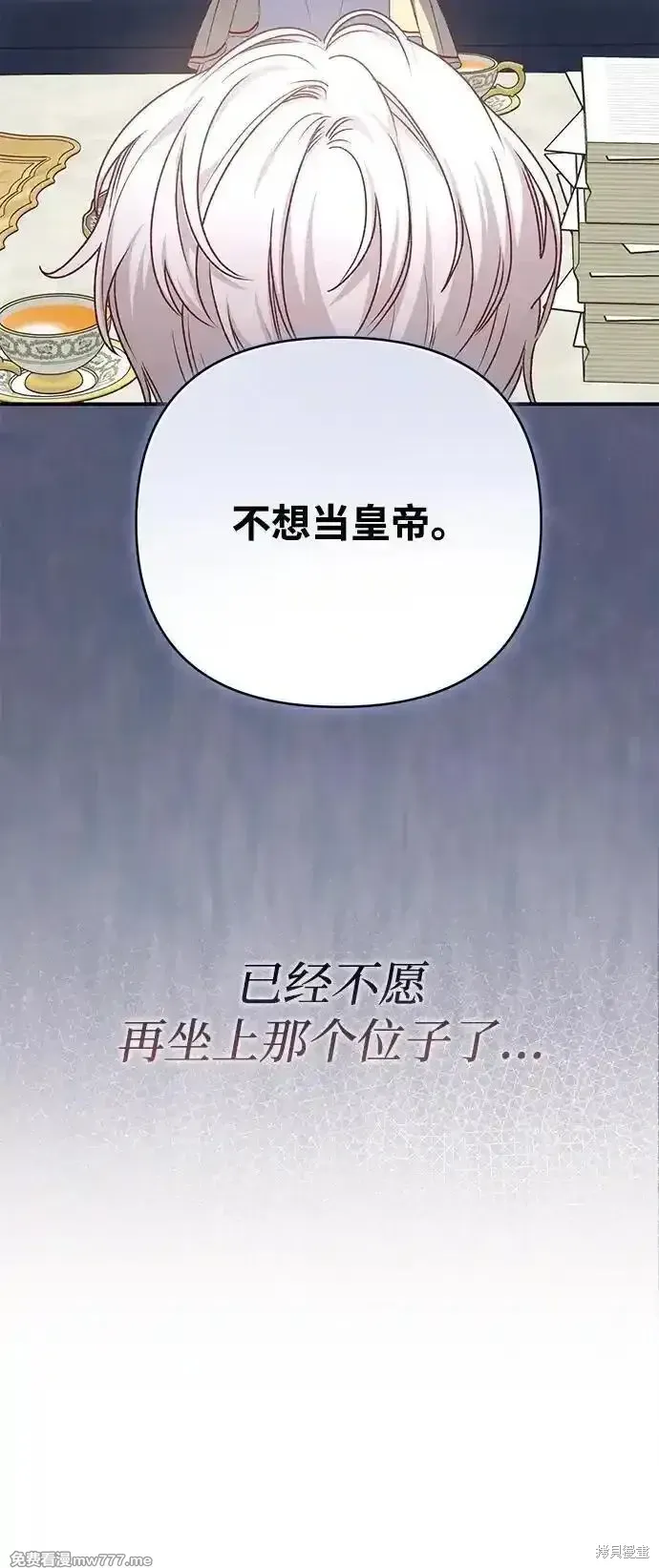 第85话23
