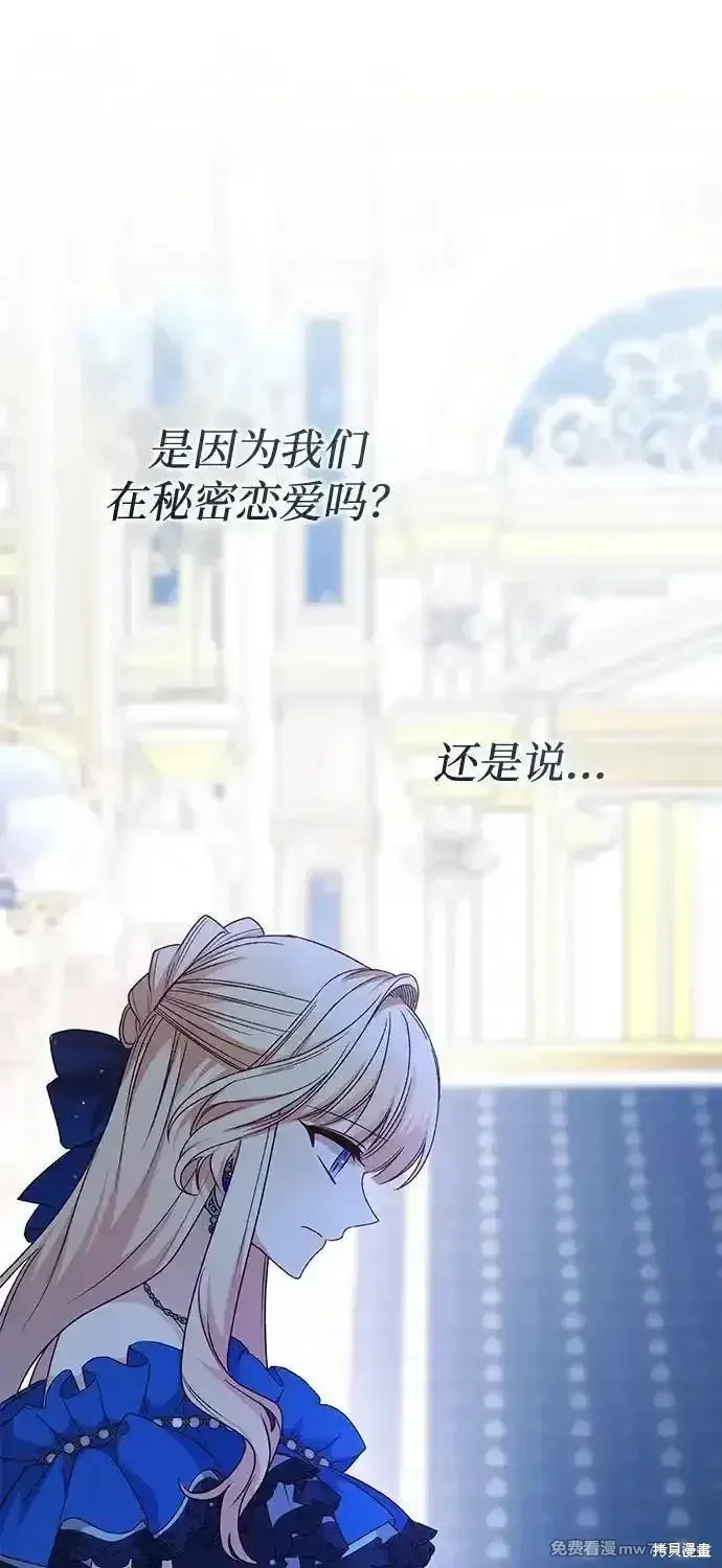 第91话15