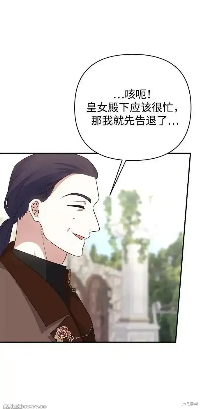 第95话47