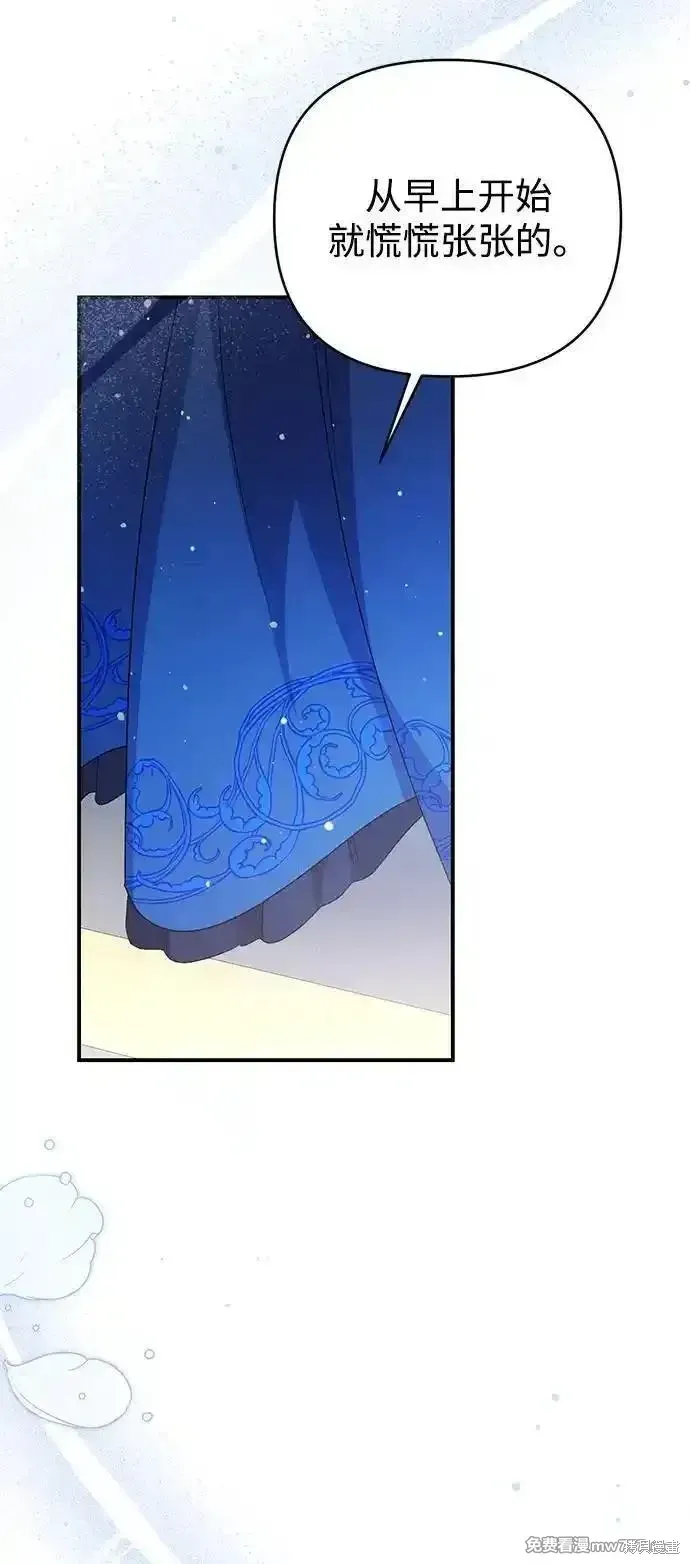 第89话3