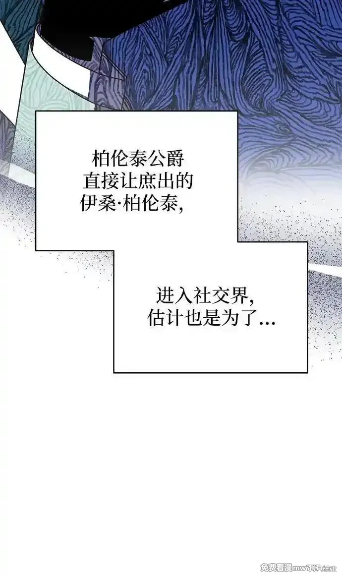 第88话4