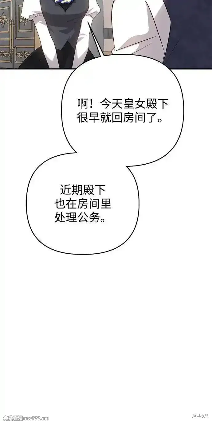 第103话42