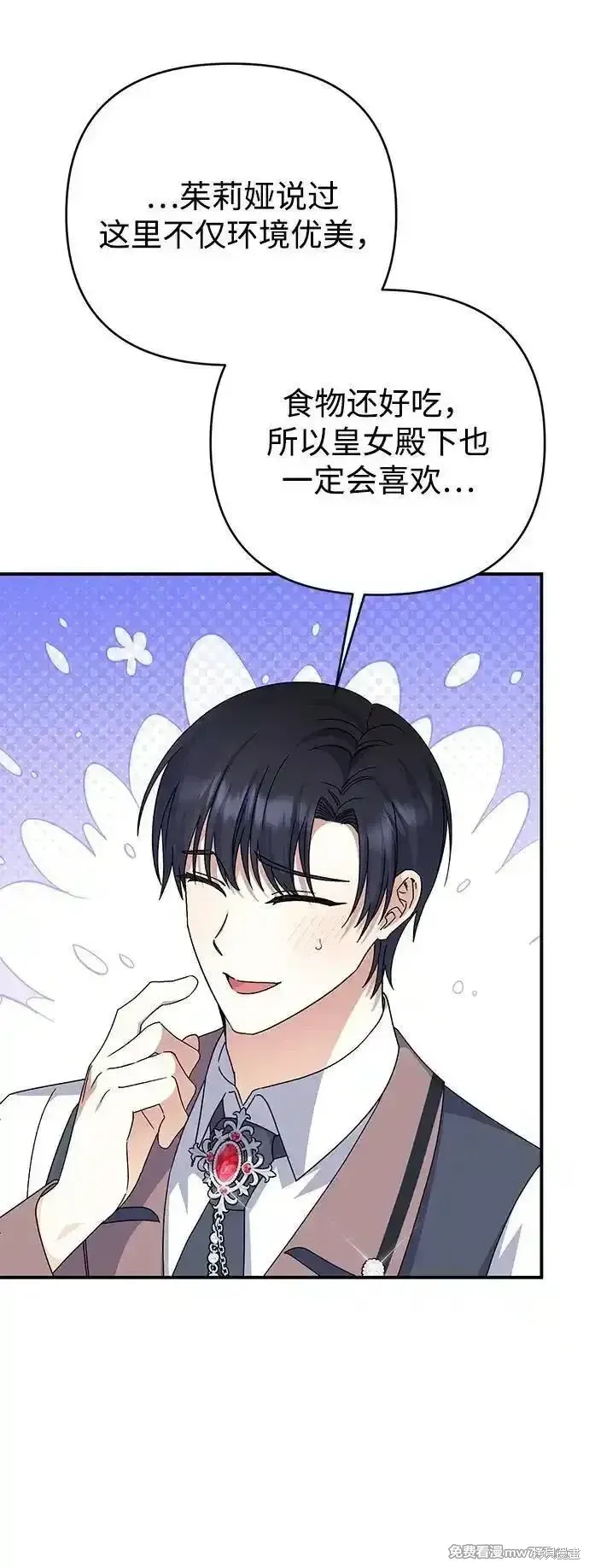 第75话47