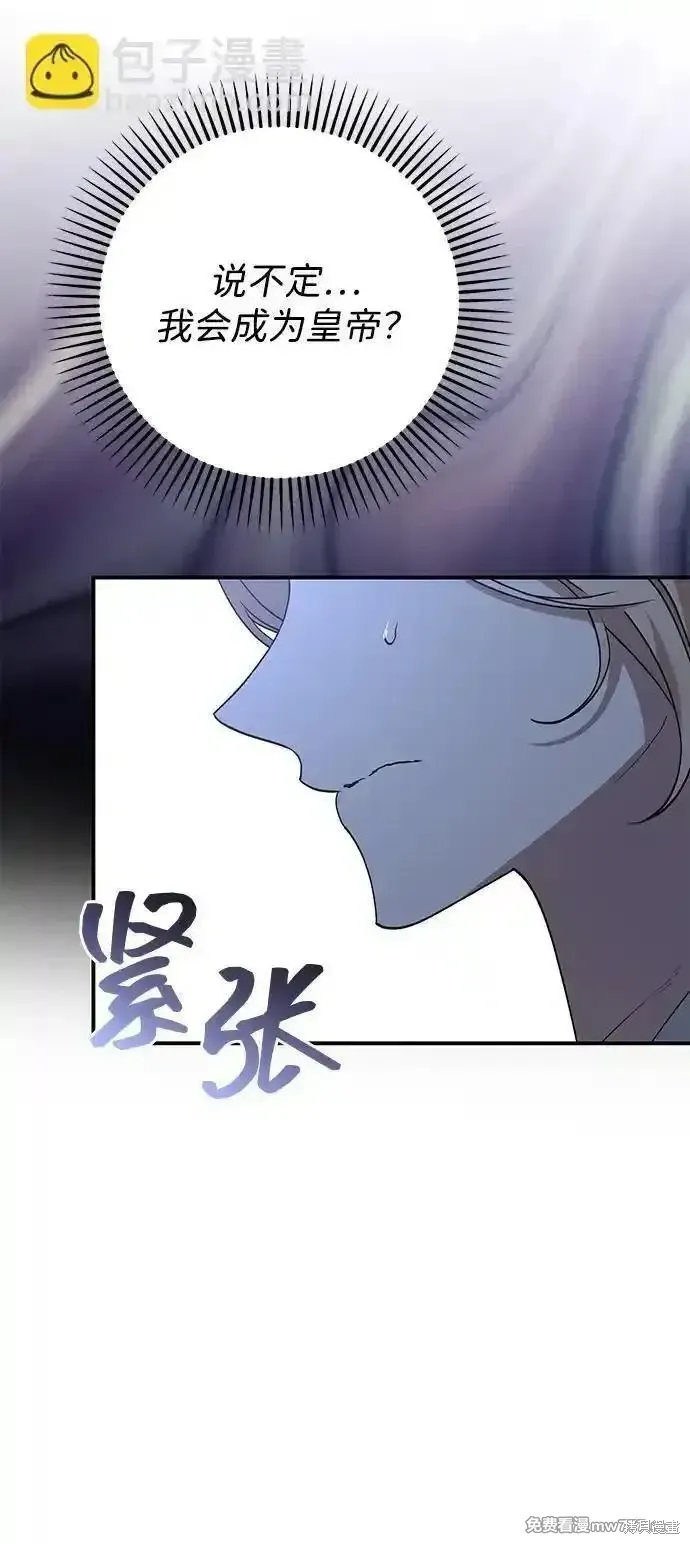 第98话58