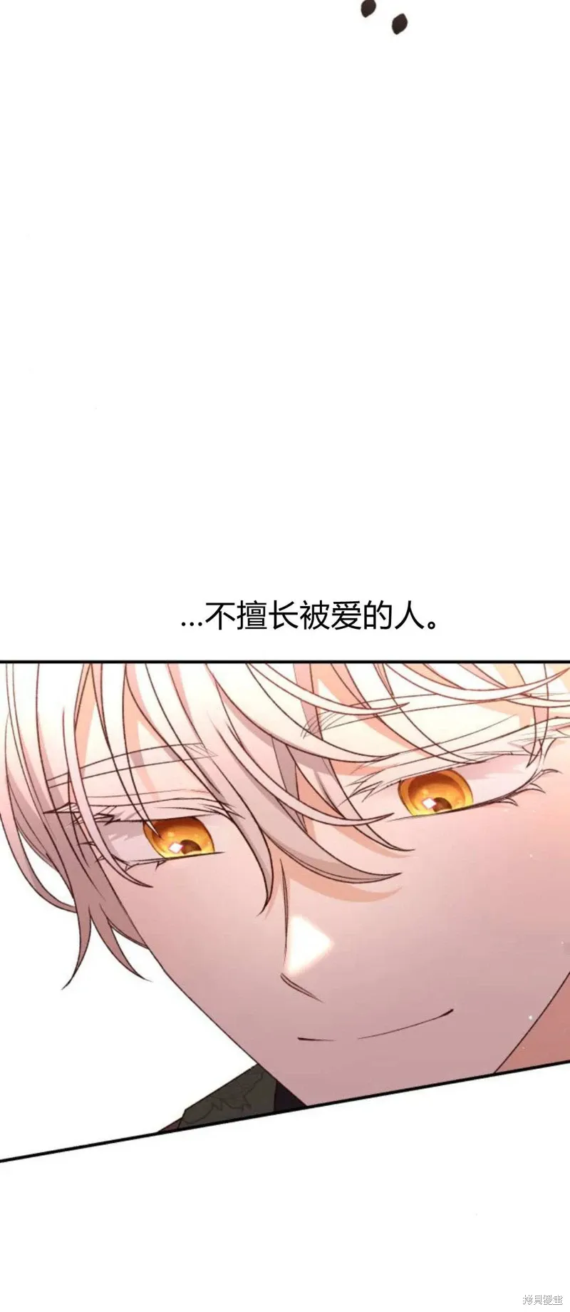 第68话61