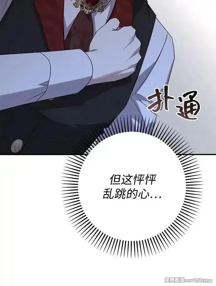 第103话30
