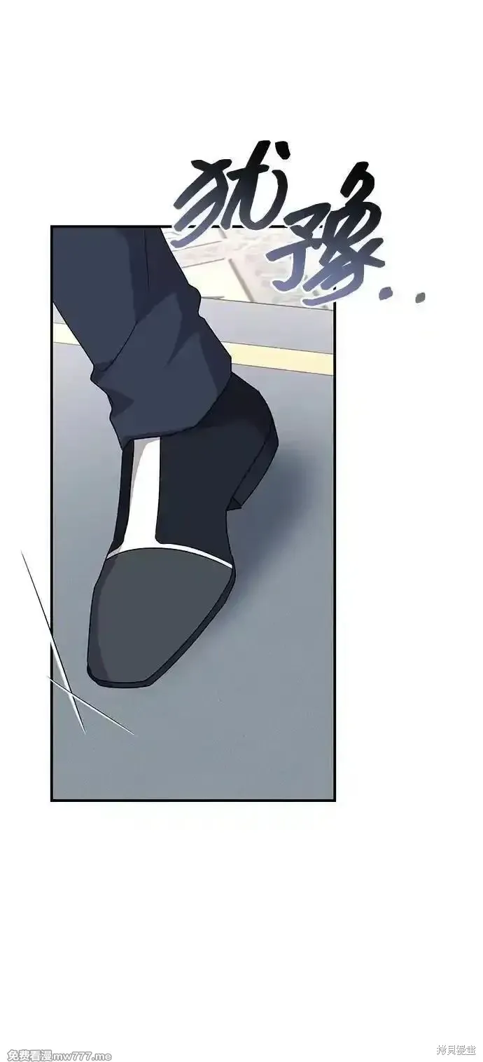 第87话42