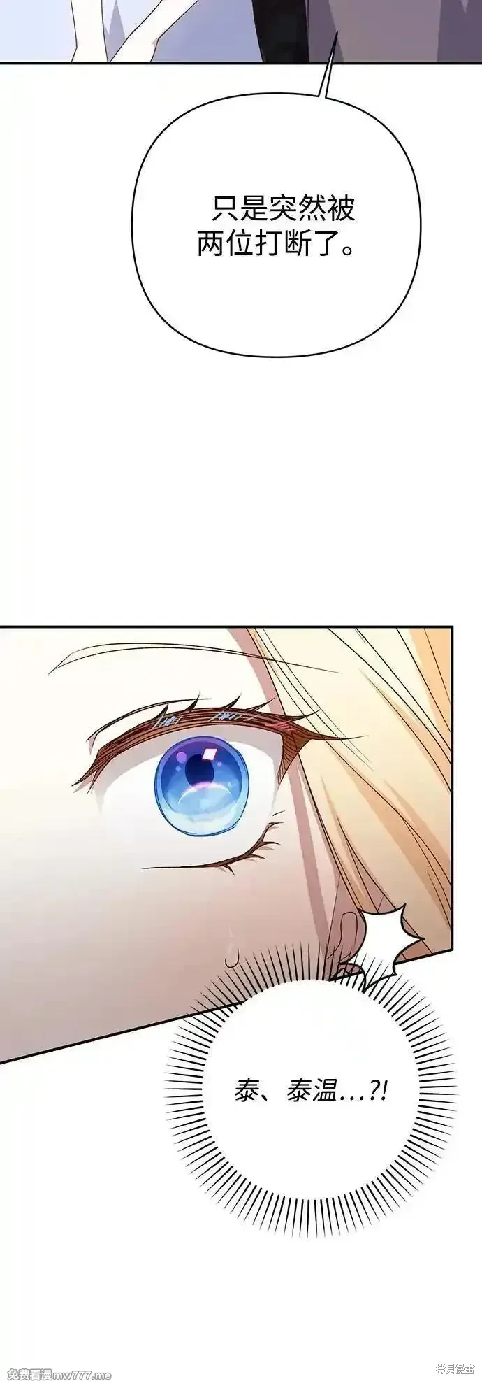 第76话68