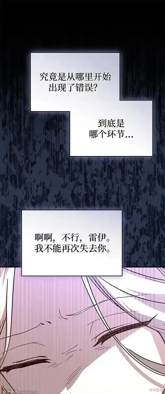 第98话34