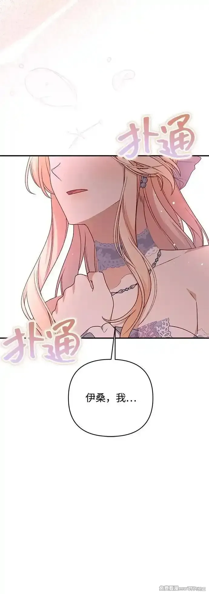 第80话68