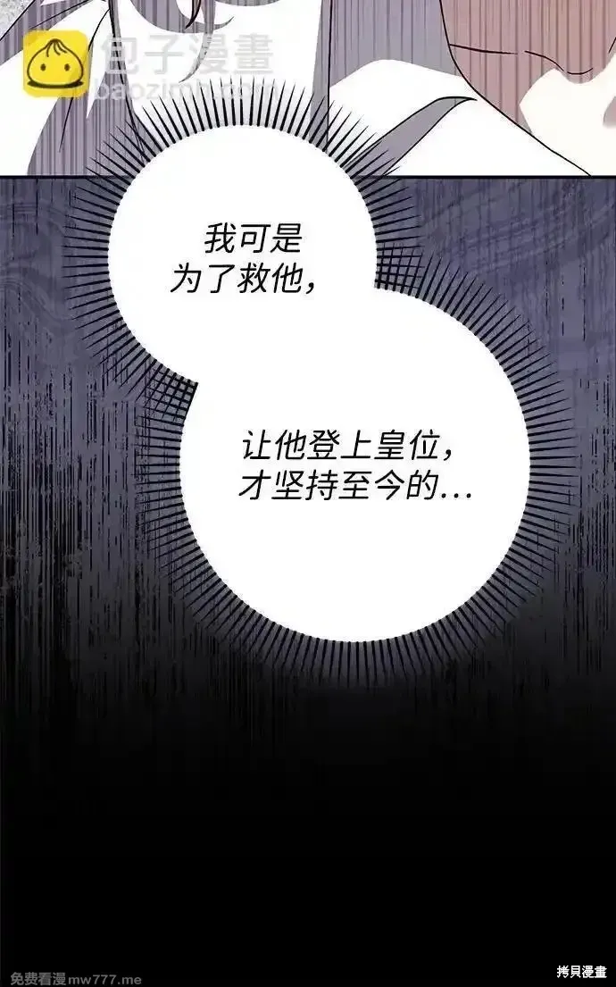 第98话33
