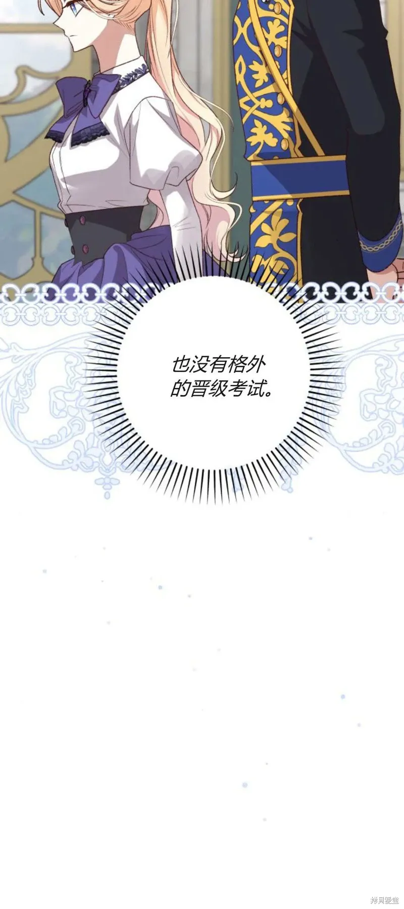 第72话9