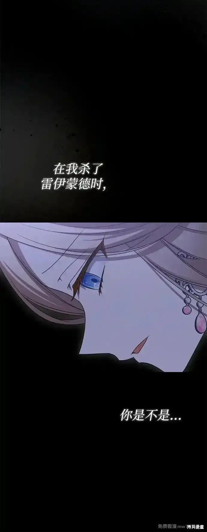 第77话27
