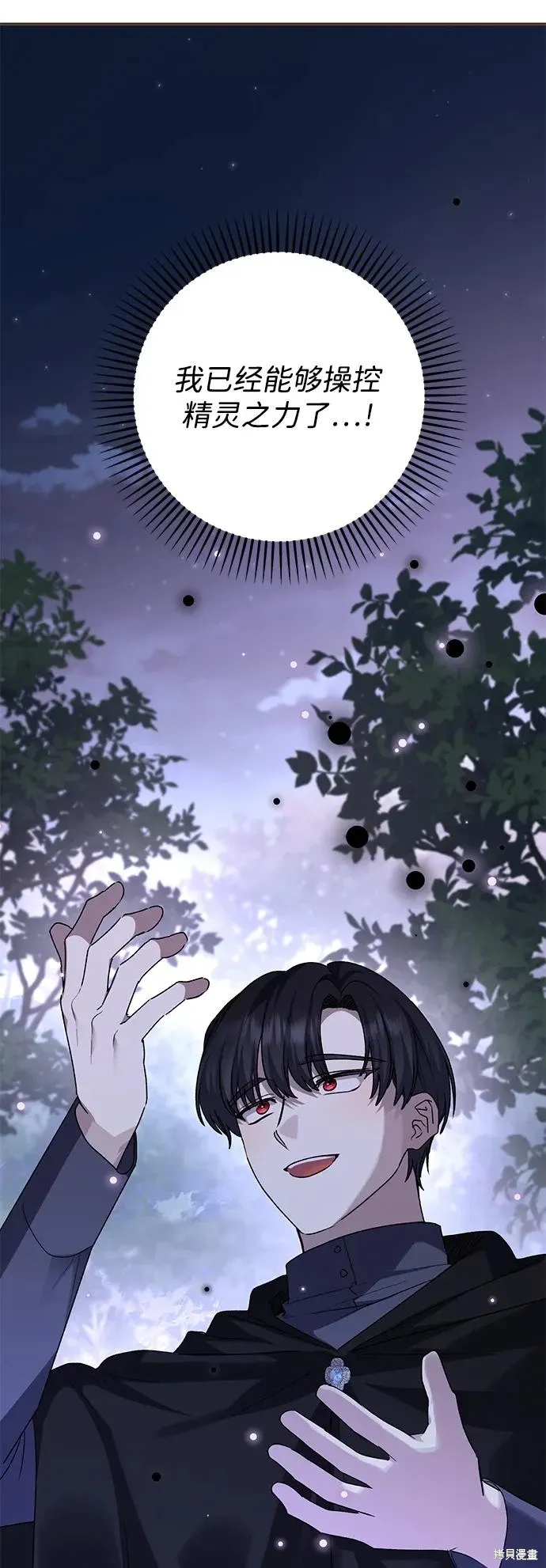 第108话24