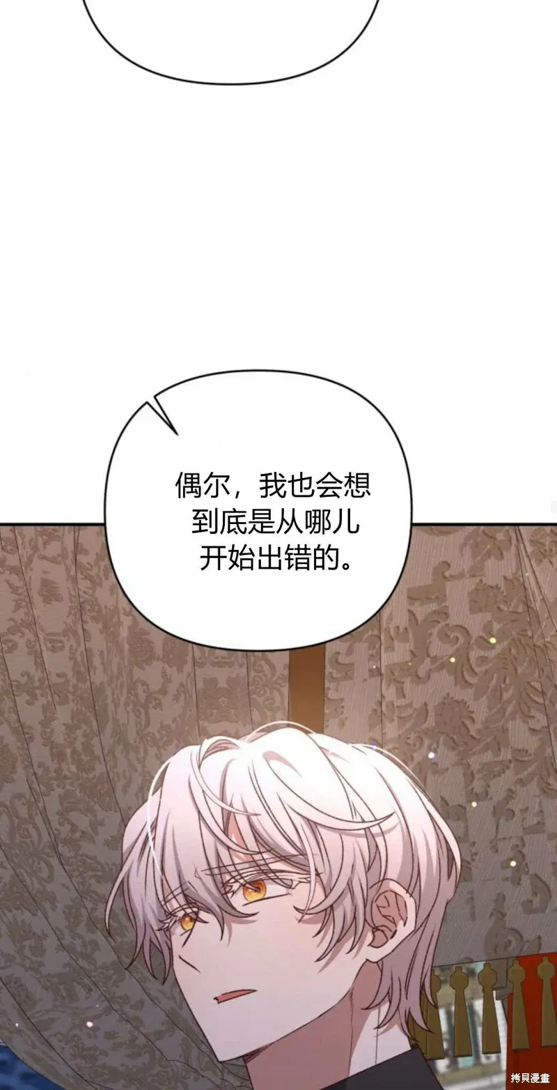 第64话56