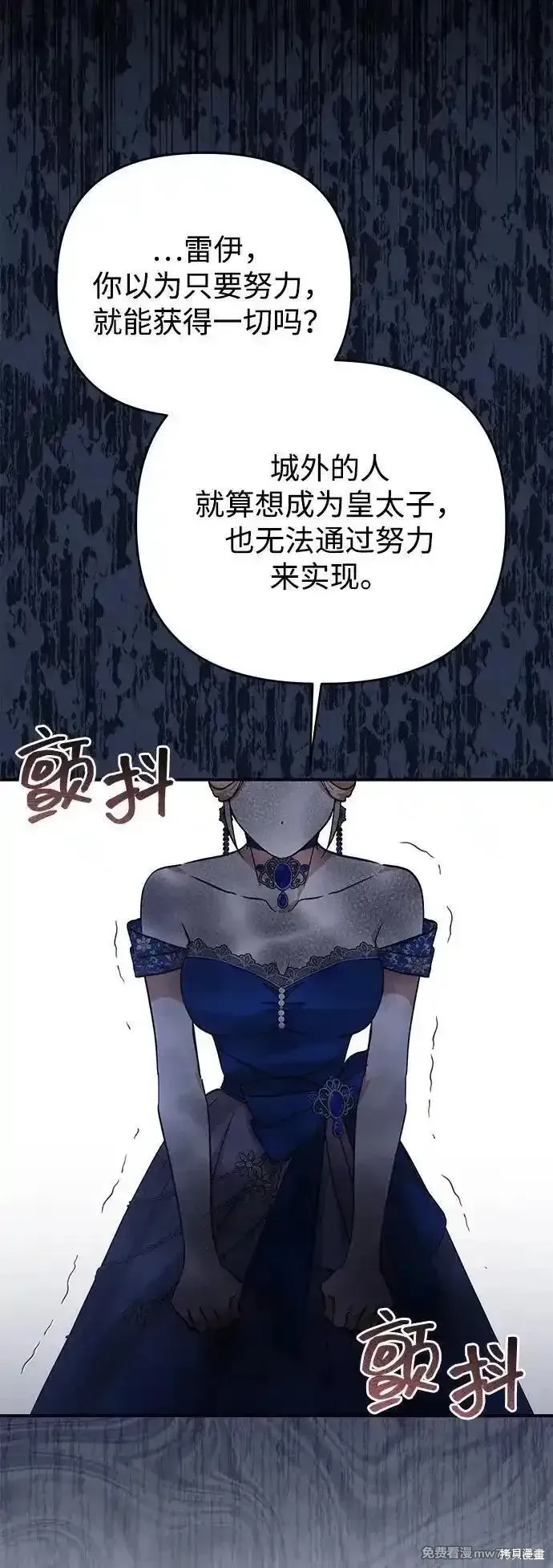 第101话42