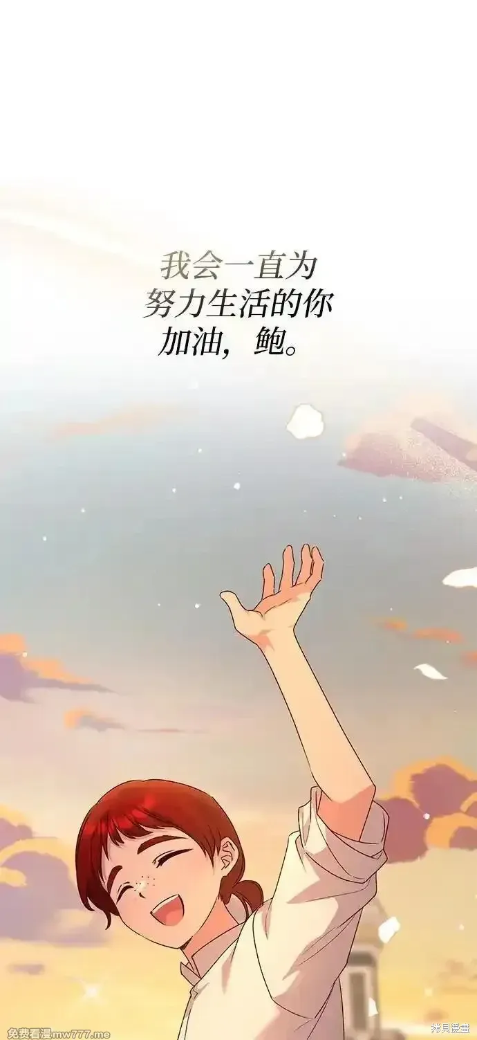 第96话74