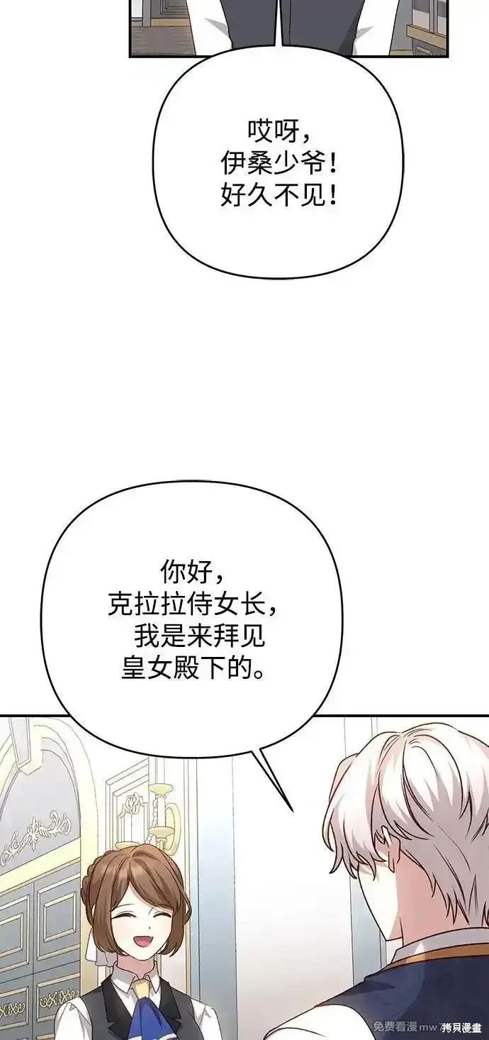 第103话41
