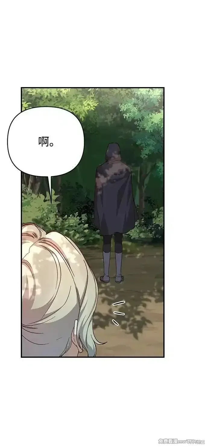 第97话54