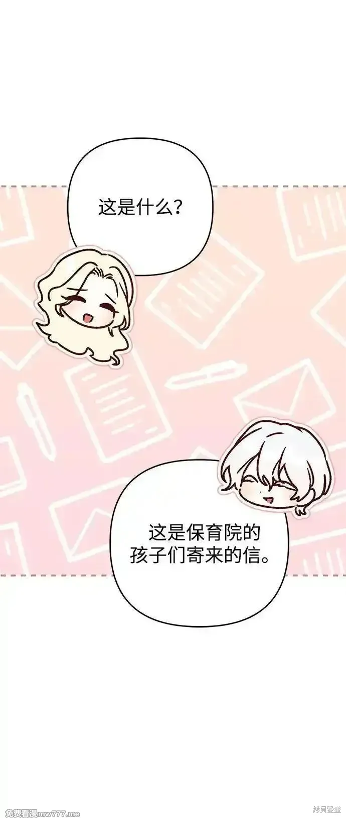 第104话14