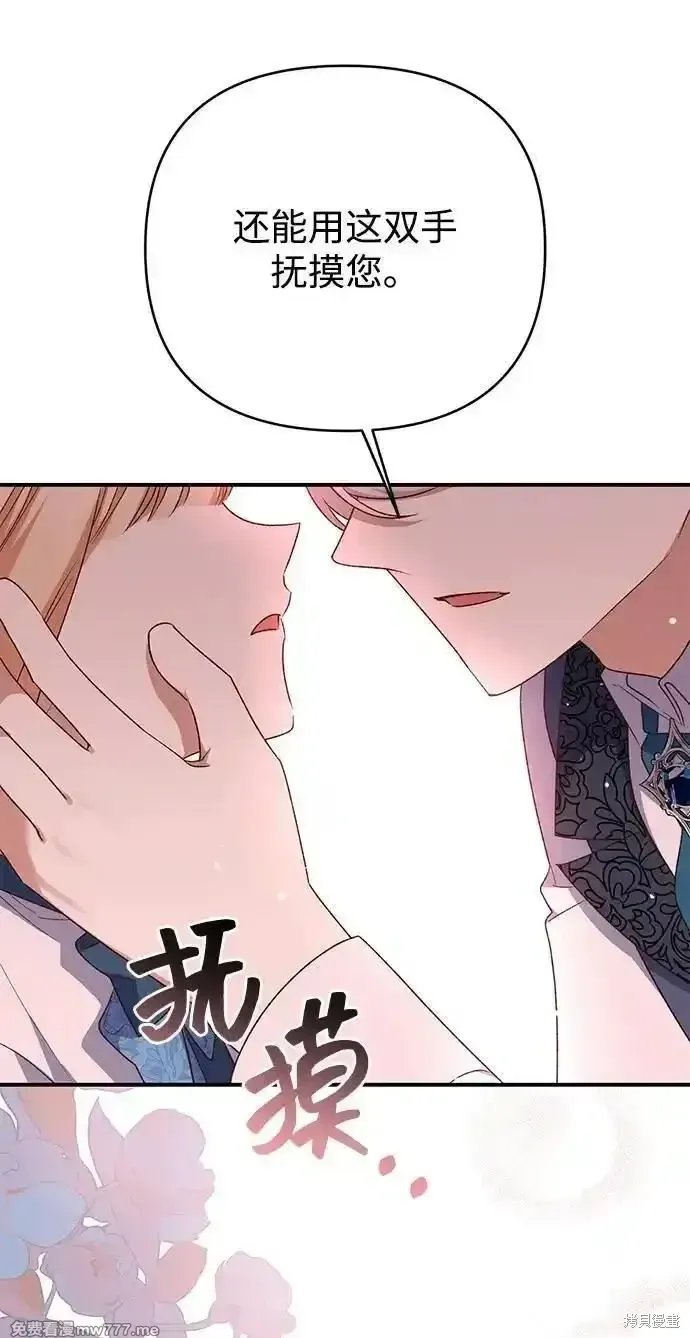 第96话9