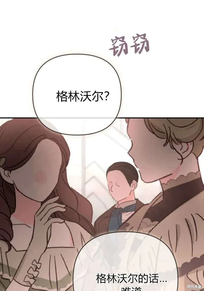 第73话115