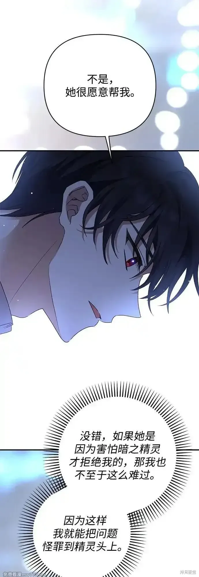 第83话58