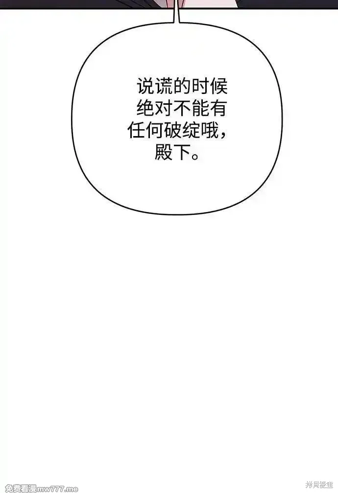 第99话64