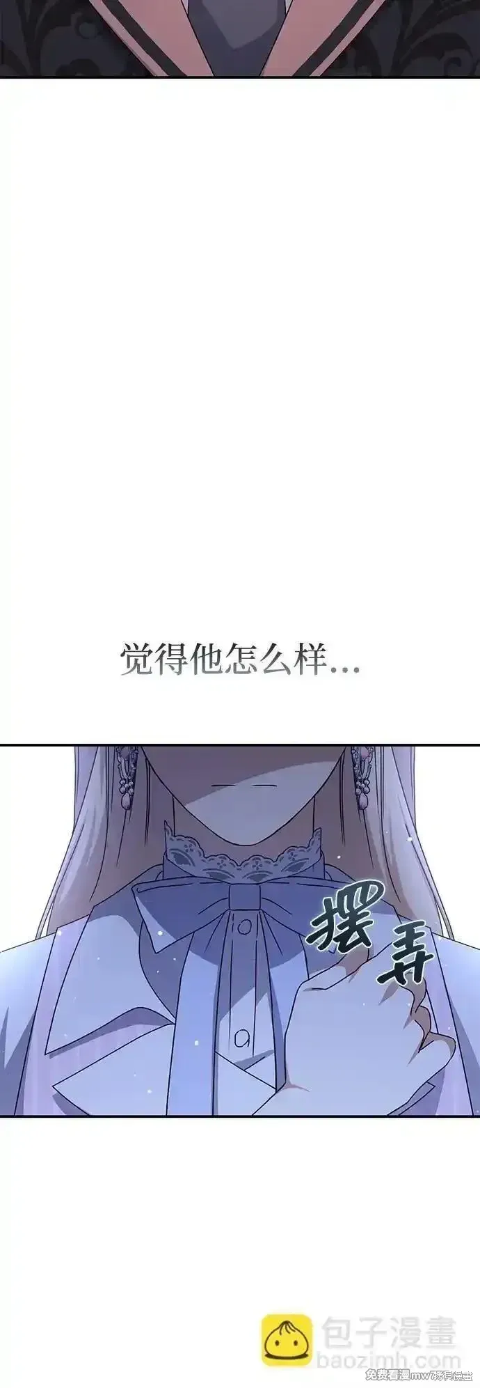 第75话66