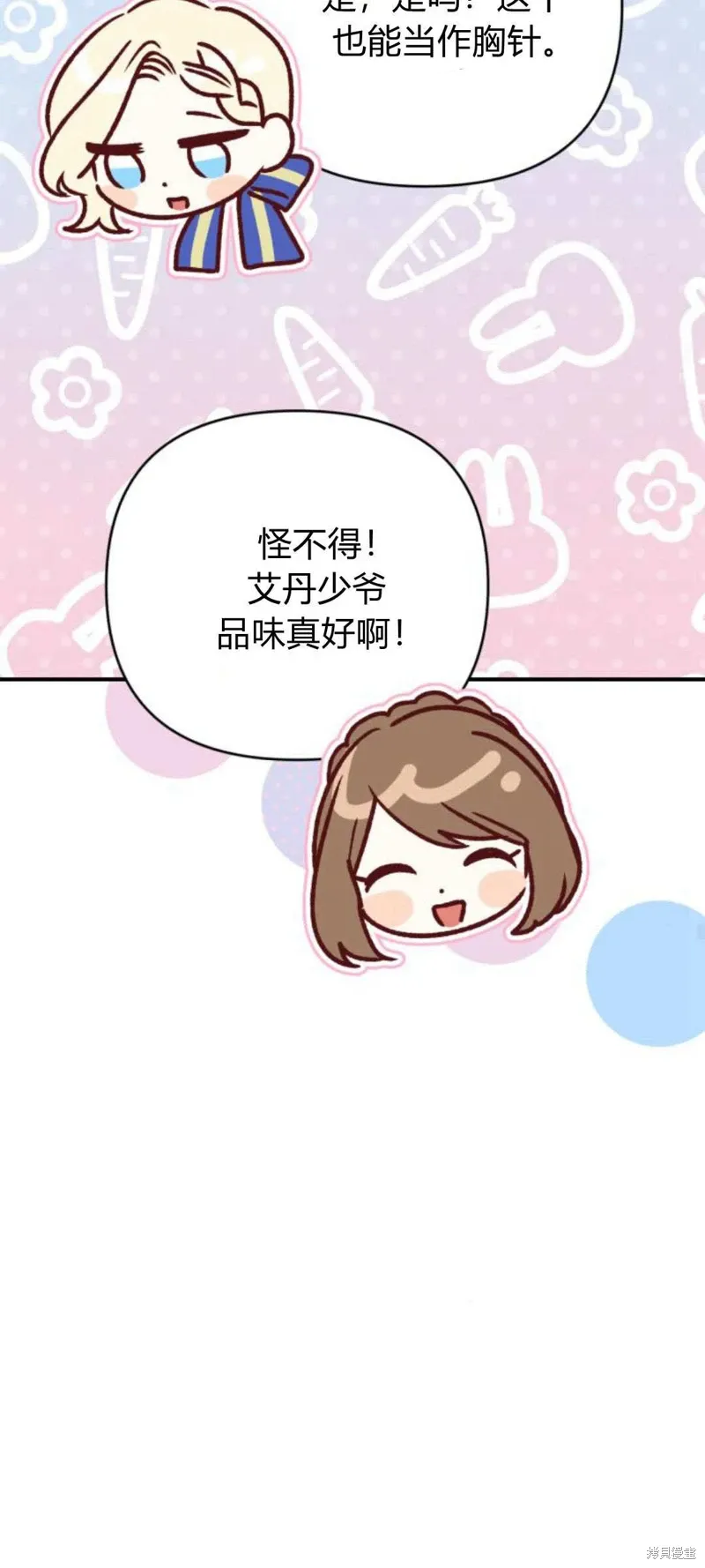 第69话47