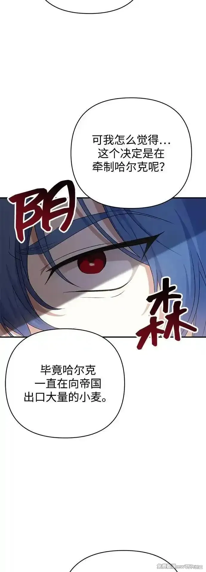 第79话12