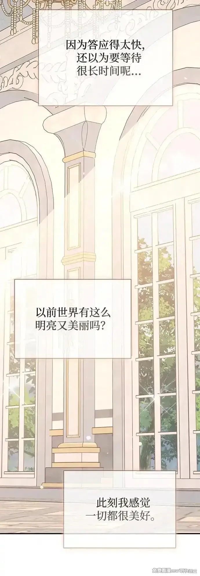 第84话34