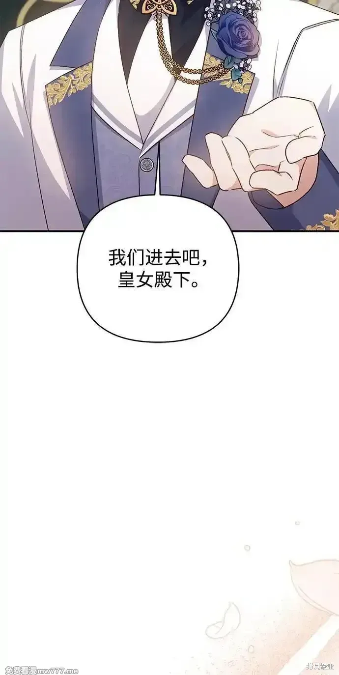 第81话46