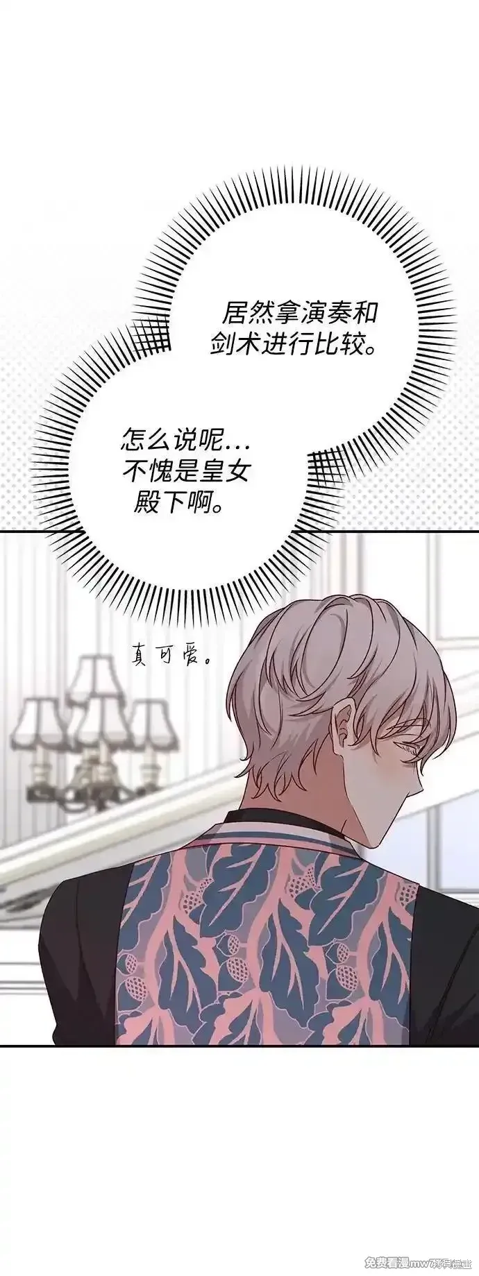 第86话11