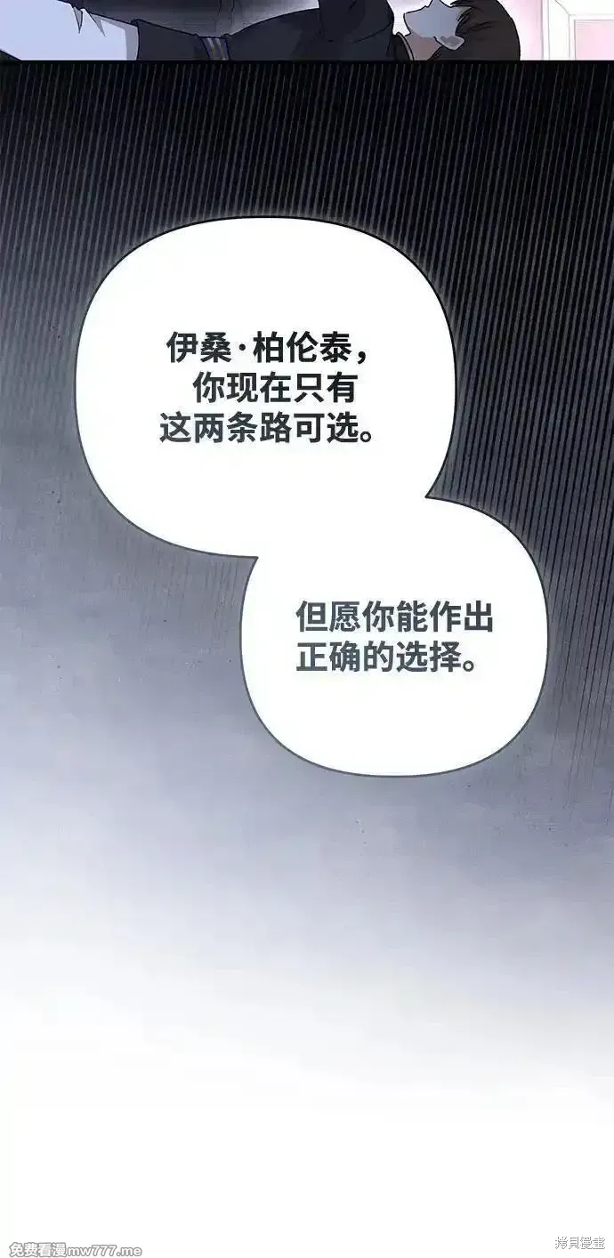 第105话20