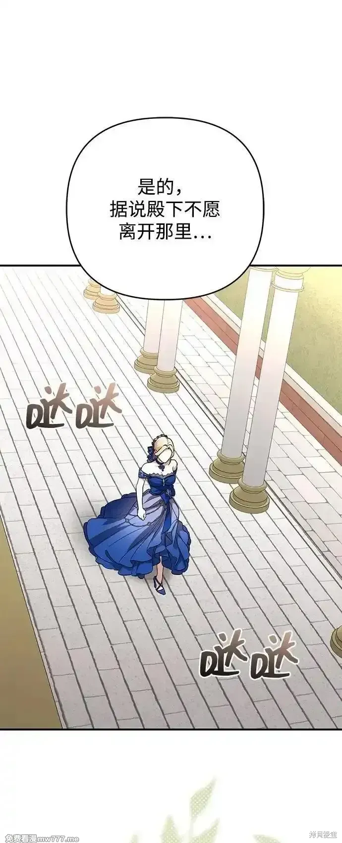 第101话7