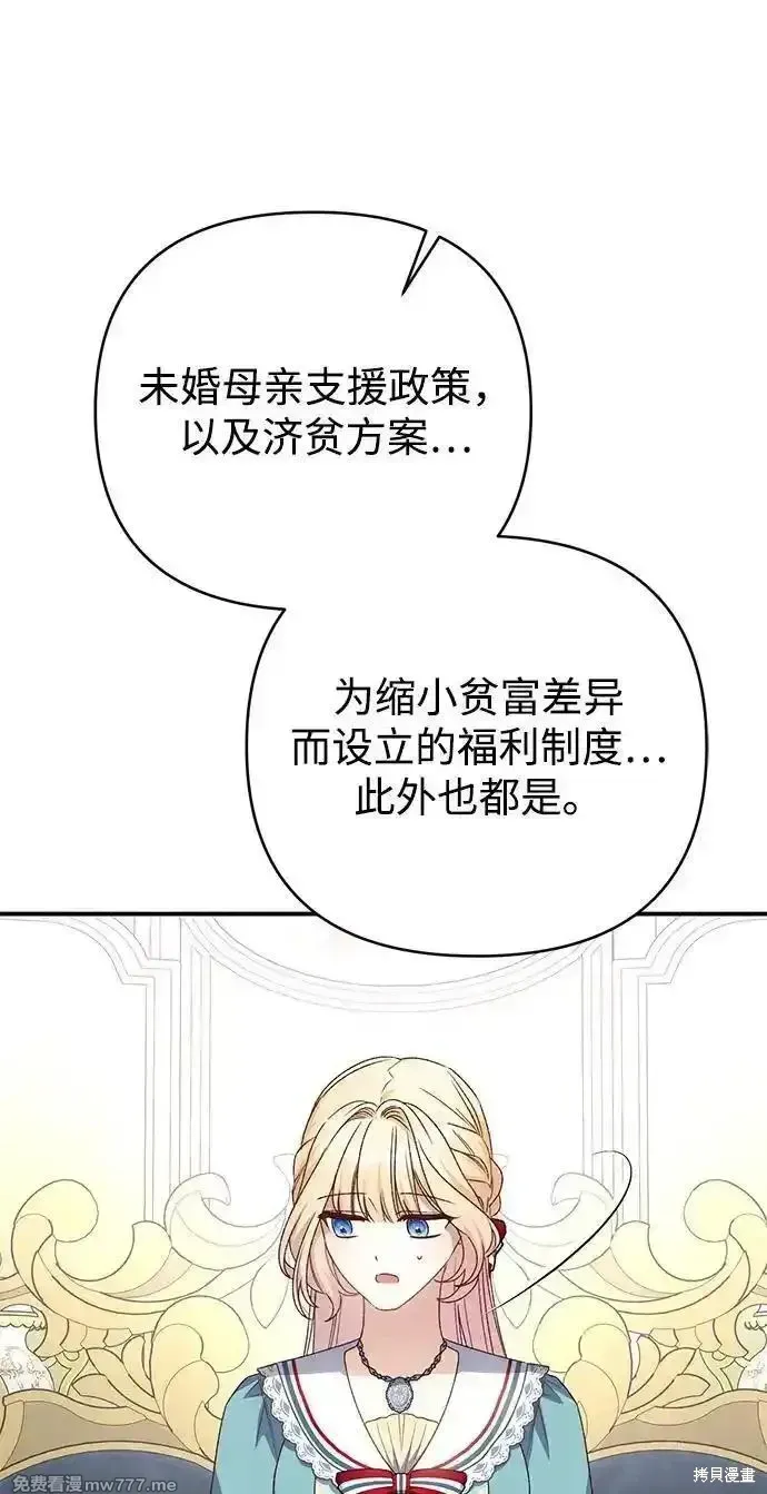 第84话67