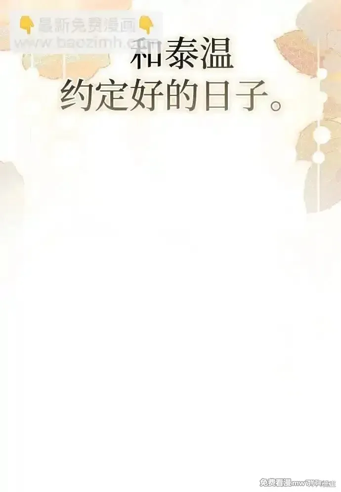第75话37